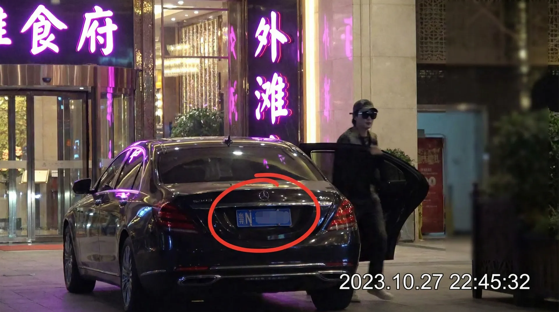 [hsck] - hsck电影在线观看 | 热门hsck交流社区 - 某明星深夜现身高档餐厅被拍